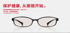 JINS——专业的防蓝光眼镜