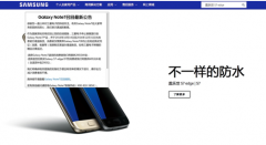 中国三星电子推出Galaxy Note7手机召回细则