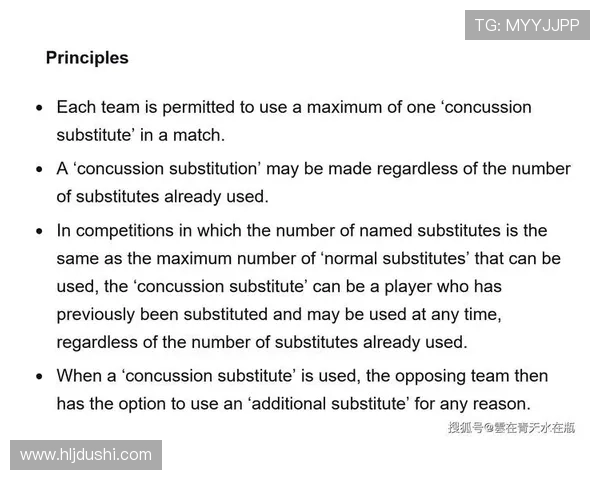 裁判误判换人致比赛长时间中断